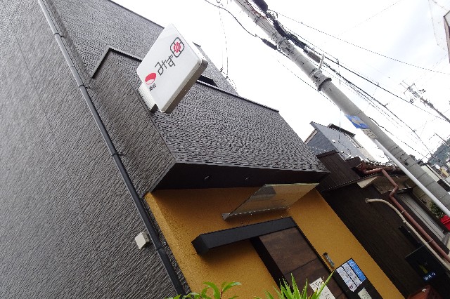 f:id:akihiko-0113:20220826024348j:image