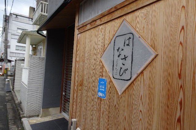 f:id:akihiko-0113:20220826024431j:image
