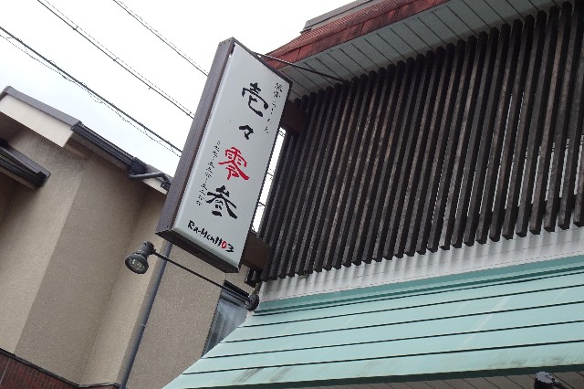 f:id:akihiko-0113:20220826024503j:image