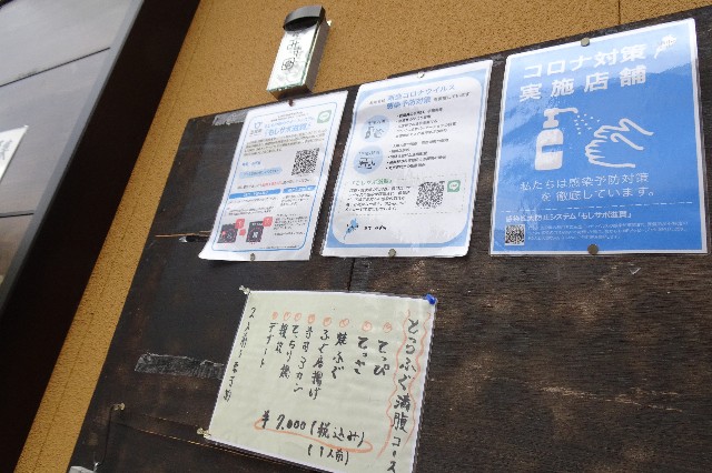 f:id:akihiko-0113:20220826024557j:image