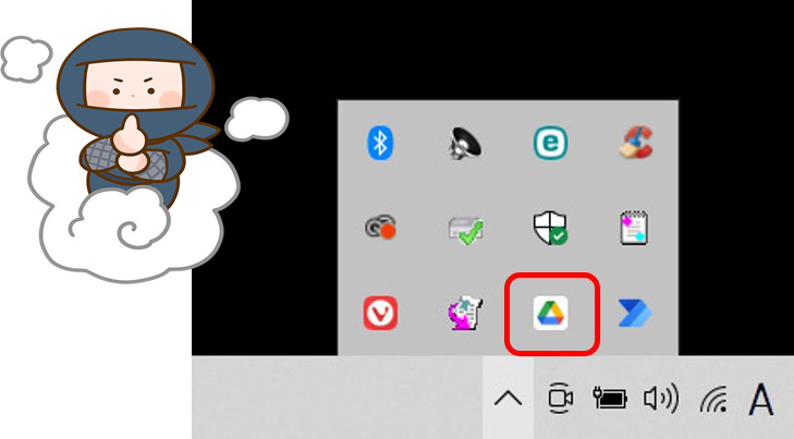 PC版Googleドライブのアイコン