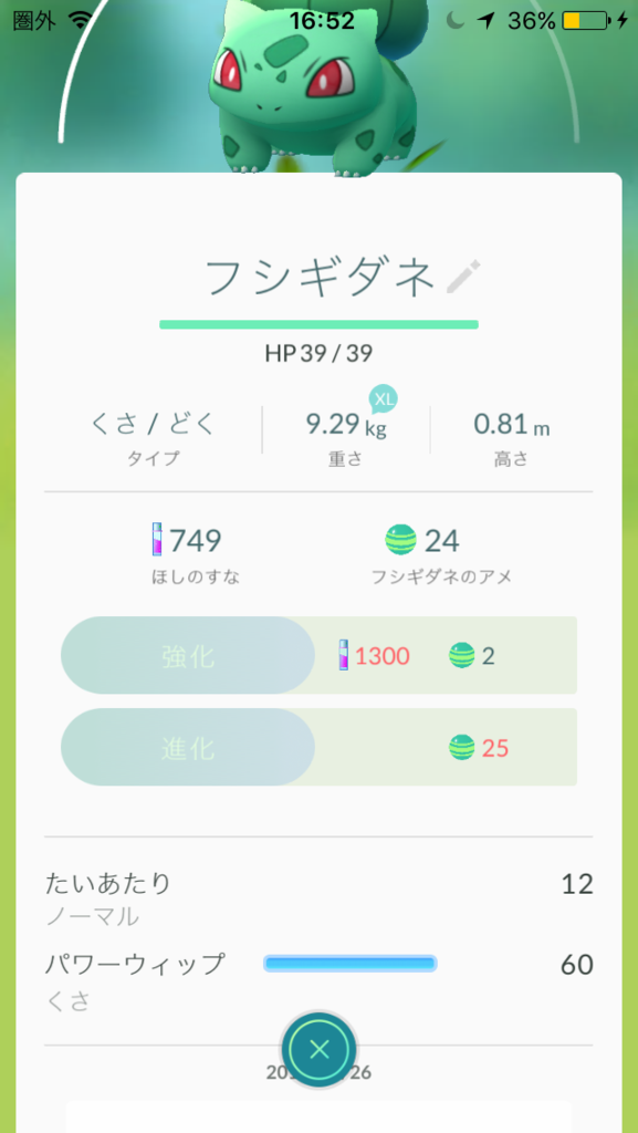 f:id:akihiro5:20160726165321p:plain f:id:akihiro5:20160726165321p:plain
