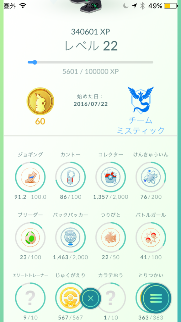 f:id:akihiro5:20160812073341p:plain