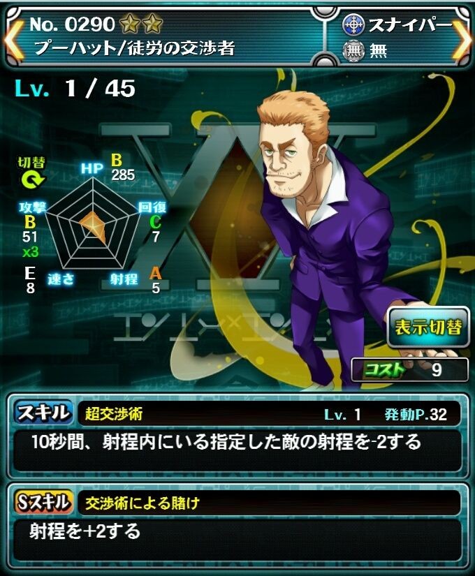 f:id:akihiro5:20161110025101j:plain f:id:akihiro5:20161110025101j:plain