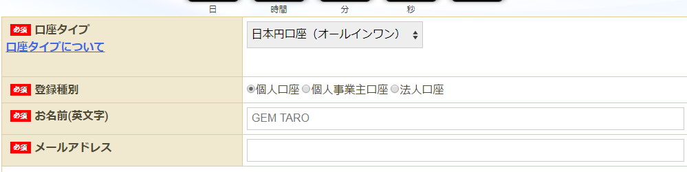 f:id:akihiro5:20191016175839p:plain f:id:akihiro5:20191016175839p:plain
