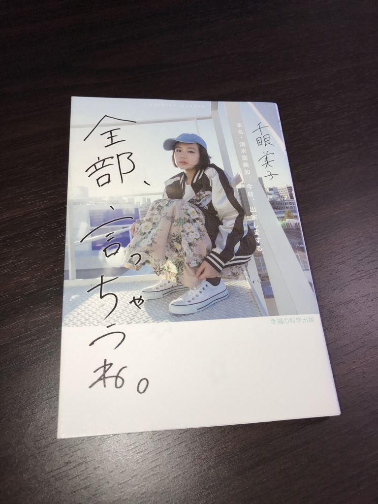 f:id:akihiro53:20180715195848j:plain f:id:akihiro53:20180715195848j:plain