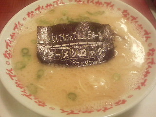 f:id:akihiro_u:20080608234926j:image