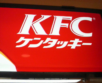 f:id:akihiro_u:20081225200900j:image