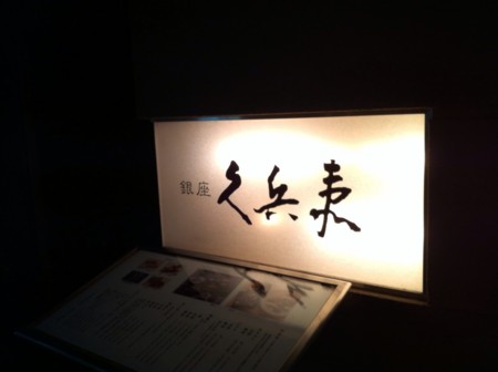 f:id:akihiro_u:20111016094008j:image:w300