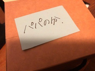 f:id:akihiro_u:20200107072337j:plain
