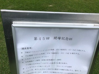 f:id:akihiro_u:20200906091925j:plain