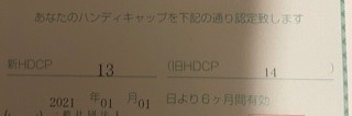 f:id:akihiro_u:20210303231059j:plain