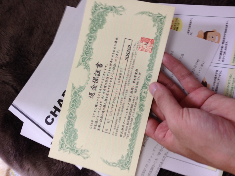 f:id:akihiron:20140621121455j:plain f:id:akihiron:20140621121455j:plain