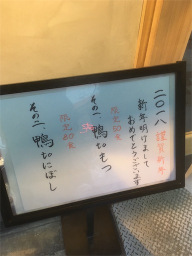 f:id:akihisa-aqua:20180103171225j:image f:id:akihisa-aqua:20180103171225j:image
