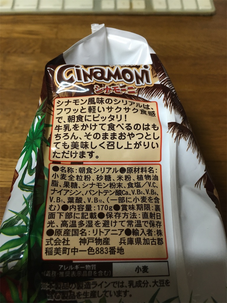 f:id:akihisa-aqua:20210314091139j:image f:id:akihisa-aqua:20210314091139j:image