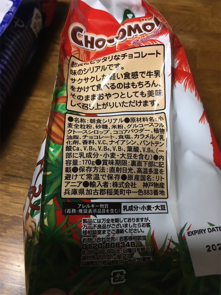 f:id:akihisa-aqua:20210314091146j:image f:id:akihisa-aqua:20210314091146j:image