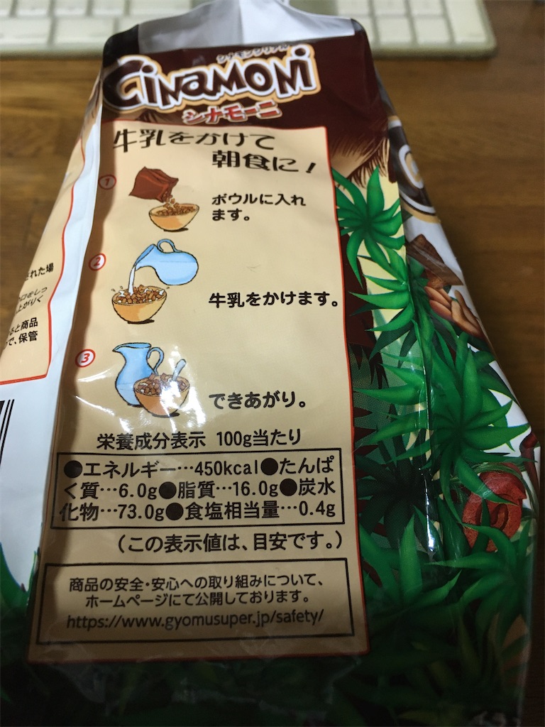 f:id:akihisa-aqua:20210314091150j:image f:id:akihisa-aqua:20210314091150j:image