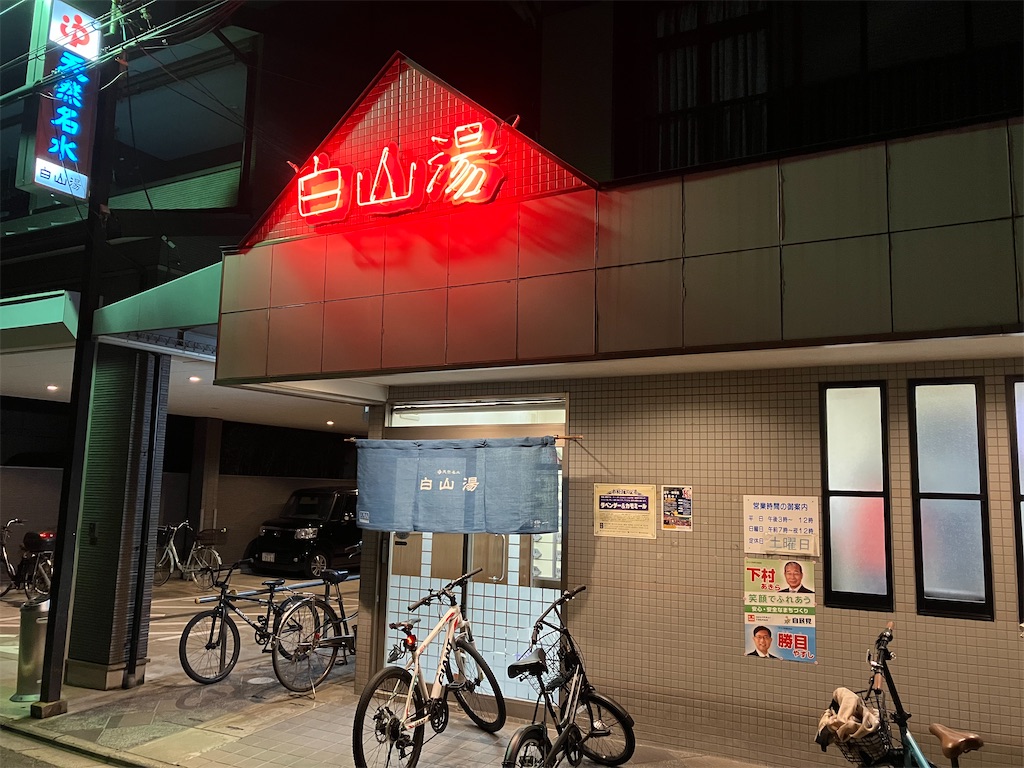 f:id:akihisa-aqua:20220914190629j:image