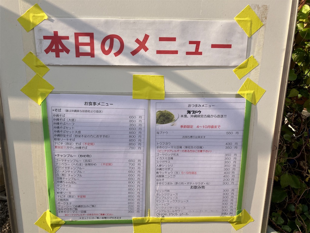 f:id:akihisa-aqua:20221211221950j:image f:id:akihisa-aqua:20221211221950j:image