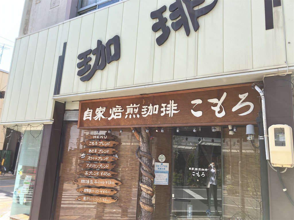f:id:akihisa-aqua:20230504204033j:image f:id:akihisa-aqua:20230504204033j:image