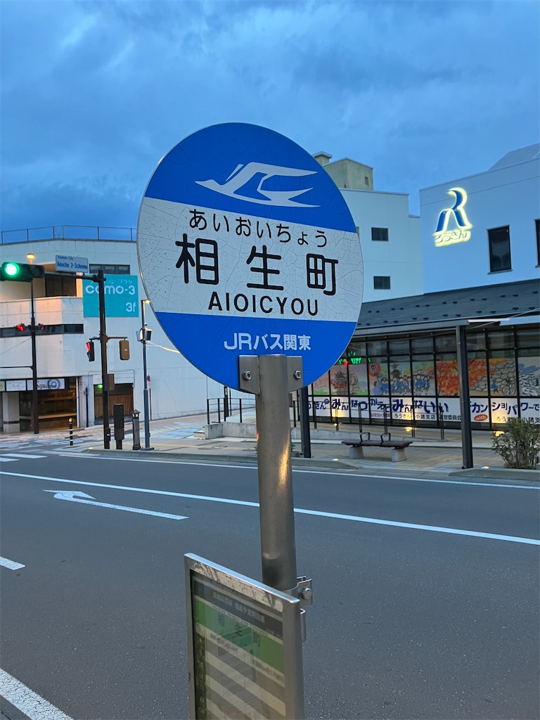 f:id:akihisa-aqua:20230506203134j:image f:id:akihisa-aqua:20230506203134j:image