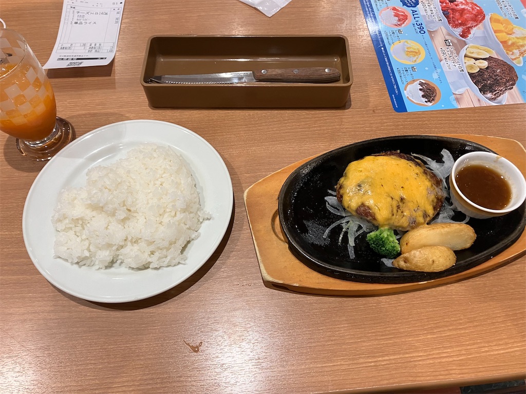 f:id:akihisa-aqua:20230605065239j:image f:id:akihisa-aqua:20230605065239j:image
