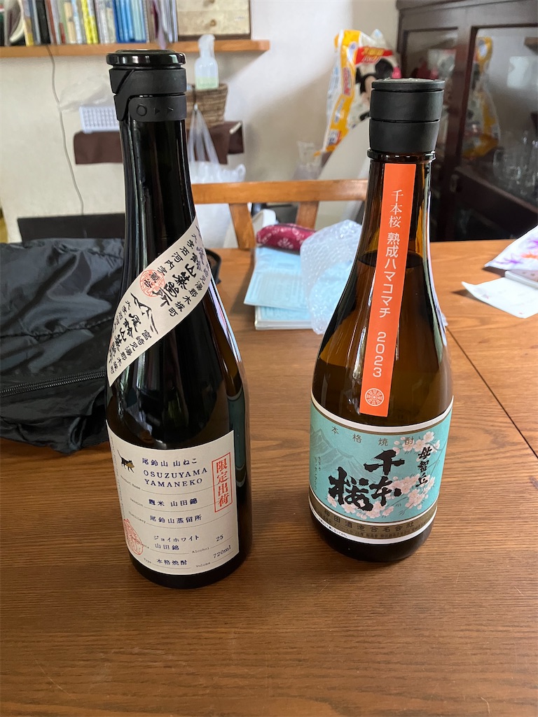 f:id:akihisa-aqua:20230605073331j:image f:id:akihisa-aqua:20230605073331j:image