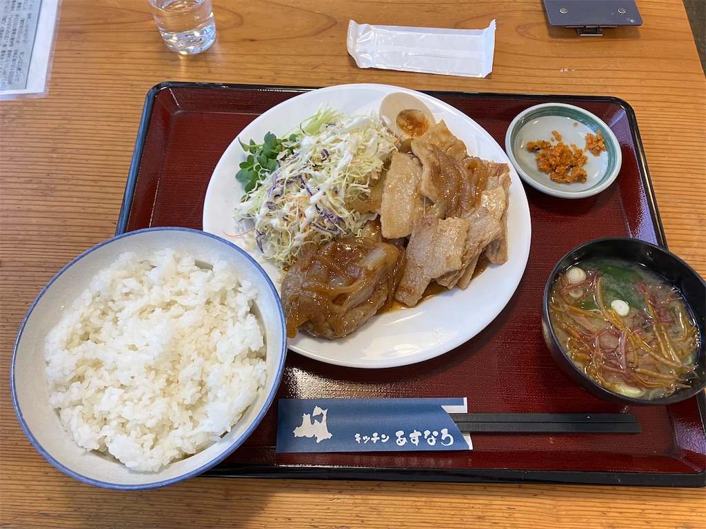 f:id:akihisa-aqua:20240209125250j:image f:id:akihisa-aqua:20240209125250j:image