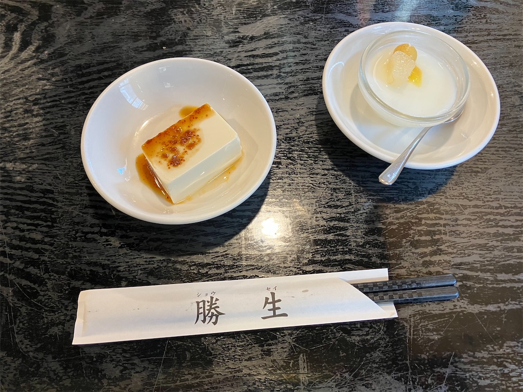 f:id:akihisa-aqua:20240311224809j:image f:id:akihisa-aqua:20240311224809j:image