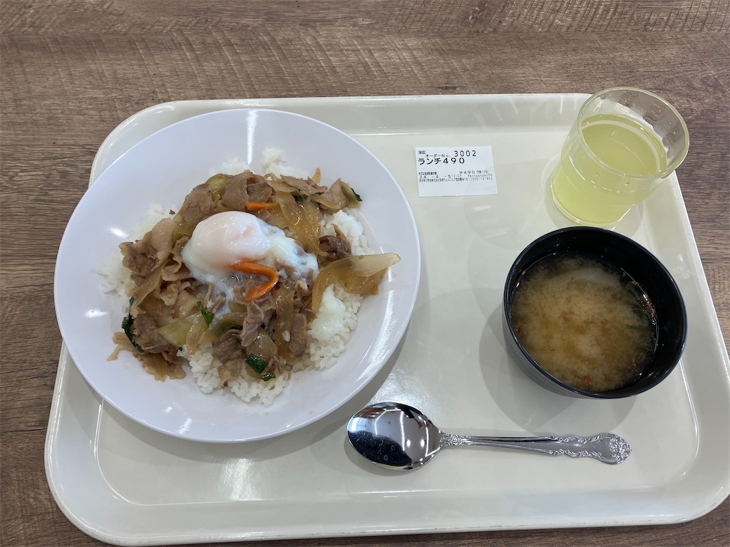 f:id:akihisa-aqua:20240414103504j:image f:id:akihisa-aqua:20240414103504j:image