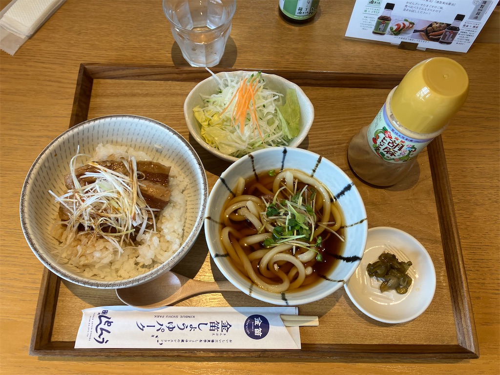 f:id:akihisa-aqua:20240414103550j:image f:id:akihisa-aqua:20240414103550j:image