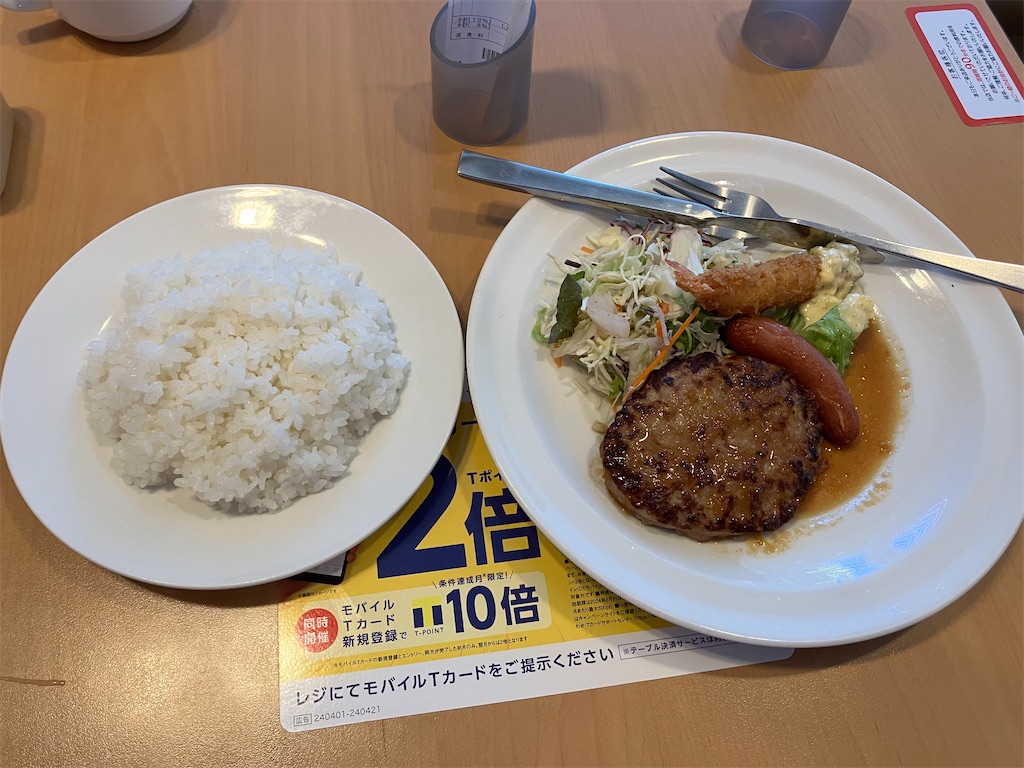 f:id:akihisa-aqua:20240414103610j:image f:id:akihisa-aqua:20240414103610j:image