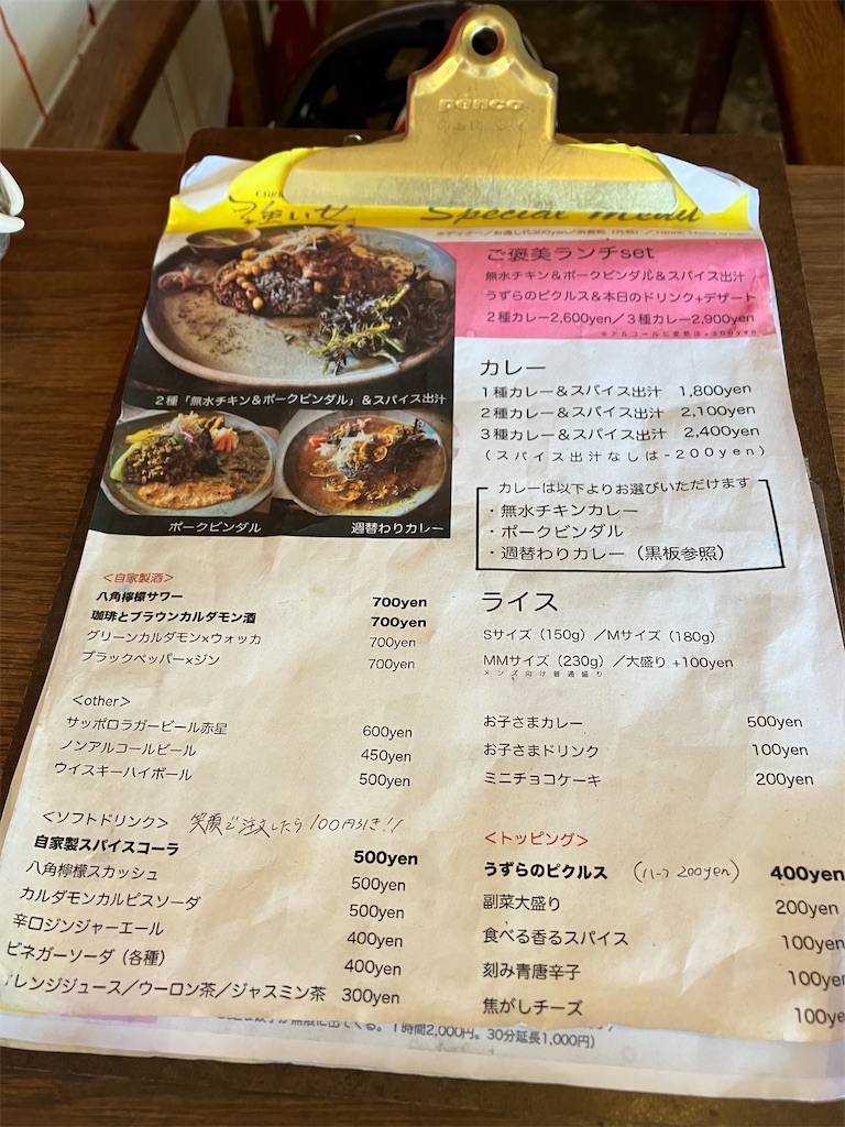 f:id:akihisa-aqua:20240414103719j:image f:id:akihisa-aqua:20240414103719j:image
