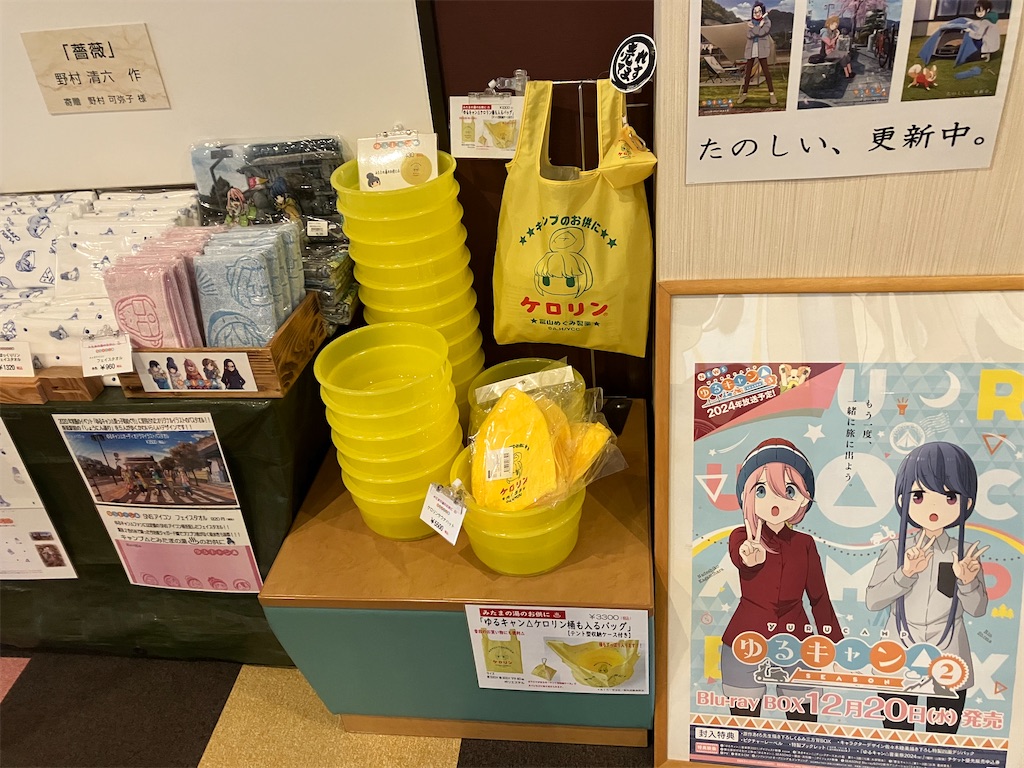 f:id:akihisa-aqua:20240502224038j:image f:id:akihisa-aqua:20240502224038j:image