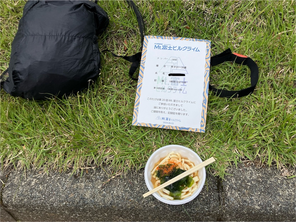 f:id:akihisa-aqua:20240602203730j:image