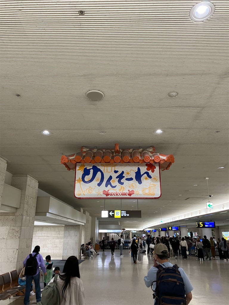 f:id:akihisa-aqua:20241110200030j:image f:id:akihisa-aqua:20241110200030j:image