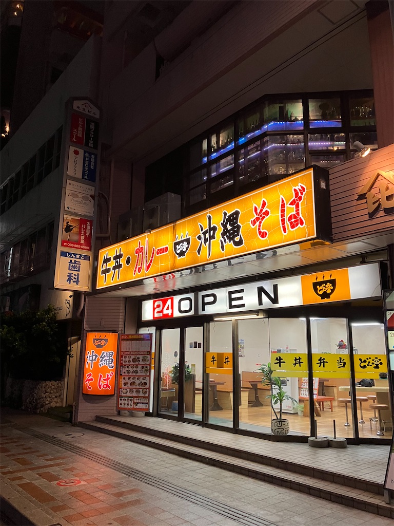 f:id:akihisa-aqua:20241110200626j:image f:id:akihisa-aqua:20241110200626j:image