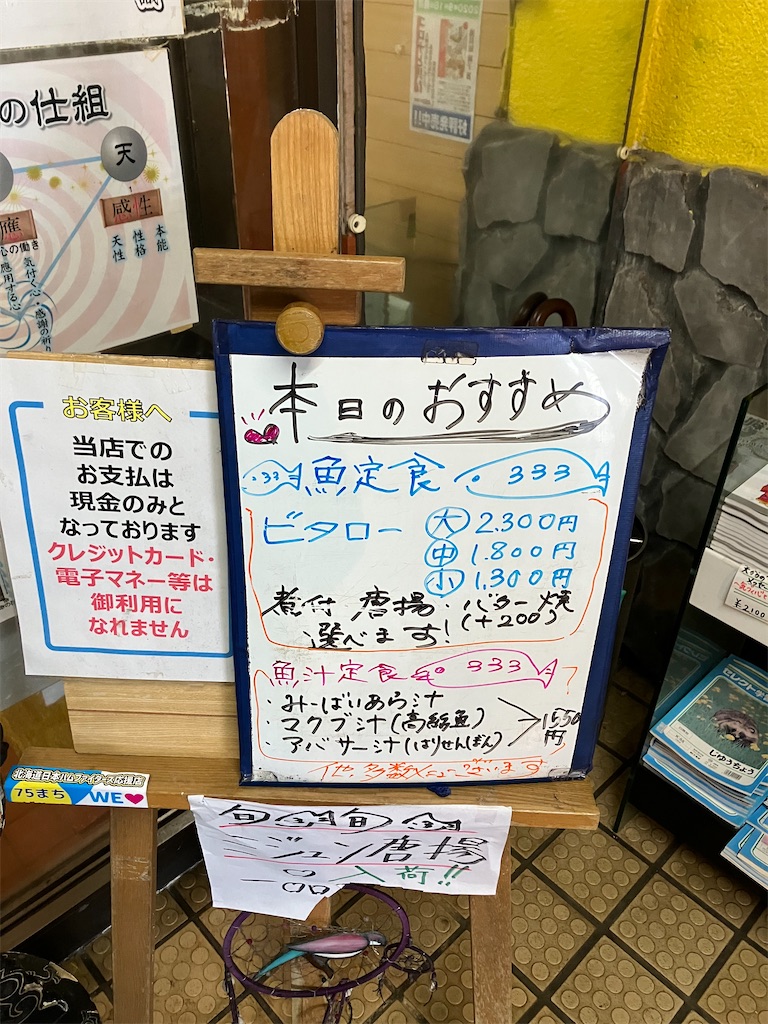 f:id:akihisa-aqua:20241110201834j:image f:id:akihisa-aqua:20241110201834j:image