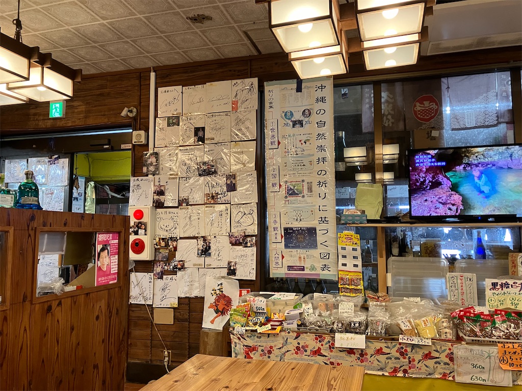 f:id:akihisa-aqua:20241110201838j:image f:id:akihisa-aqua:20241110201838j:image
