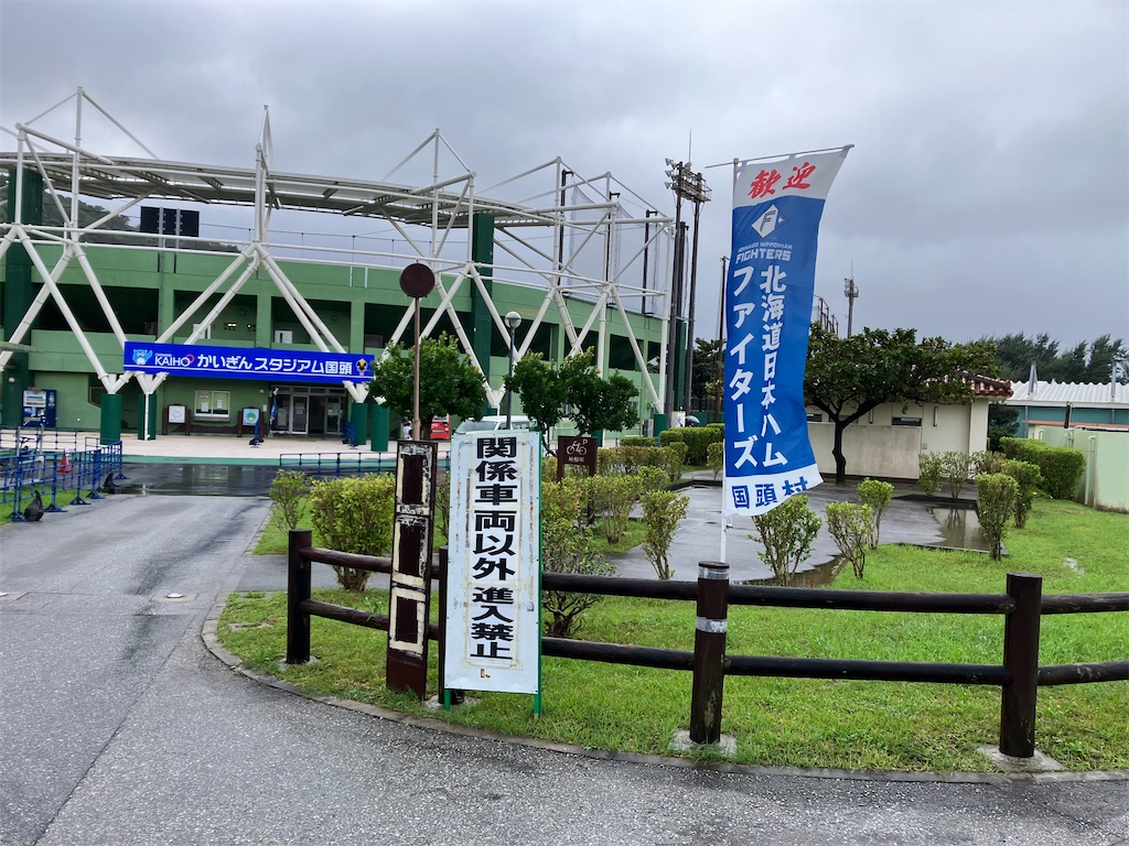f:id:akihisa-aqua:20241111005355j:image f:id:akihisa-aqua:20241111005355j:image