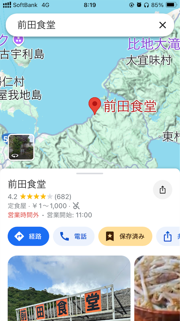 f:id:akihisa-aqua:20241111082018p:image
