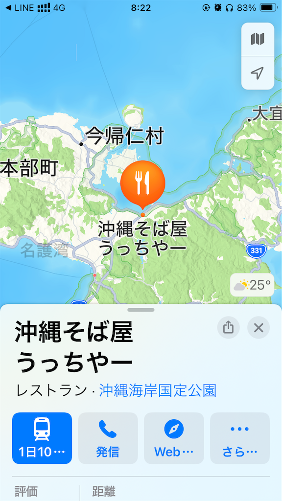 f:id:akihisa-aqua:20241111082401p:image