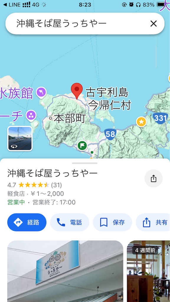 f:id:akihisa-aqua:20241111082453p:image