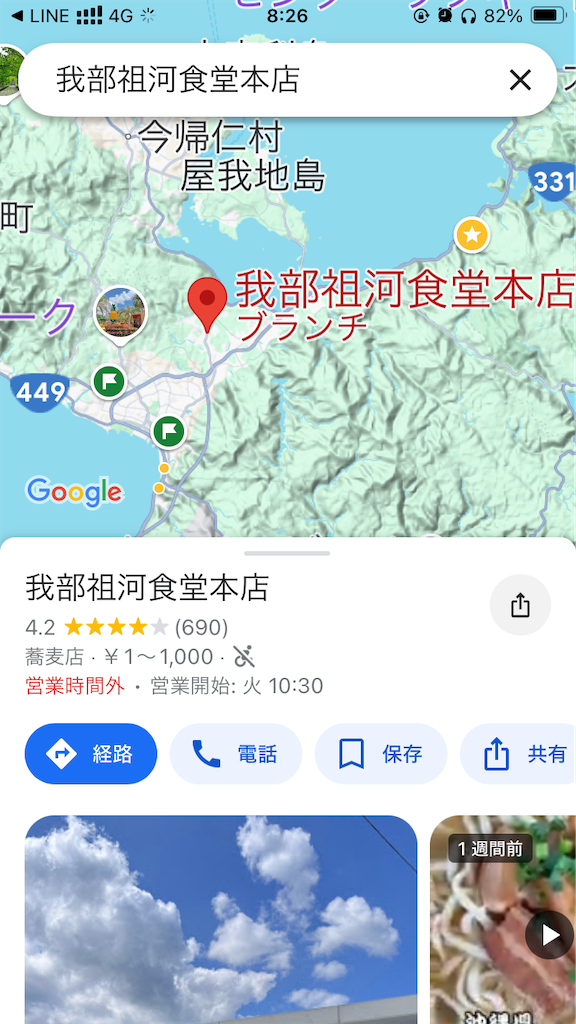 f:id:akihisa-aqua:20241111082729p:image