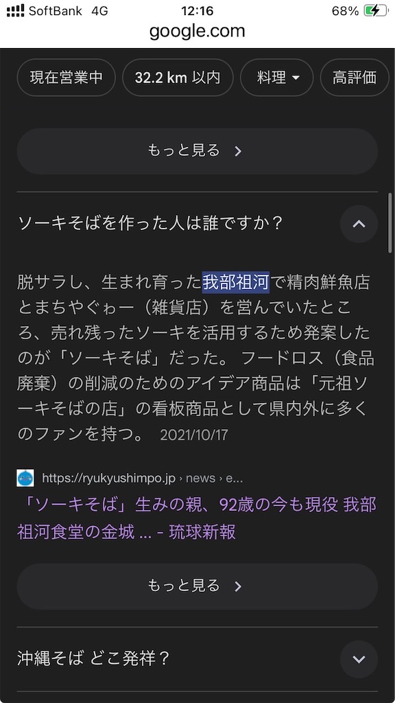 f:id:akihisa-aqua:20241111083750j:image f:id:akihisa-aqua:20241111083750j:image