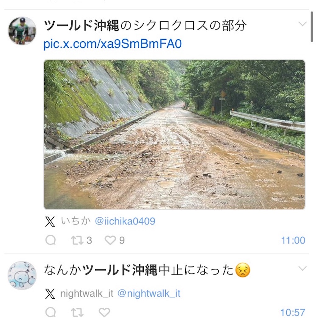 f:id:akihisa-aqua:20241111122531j:image f:id:akihisa-aqua:20241111122531j:image