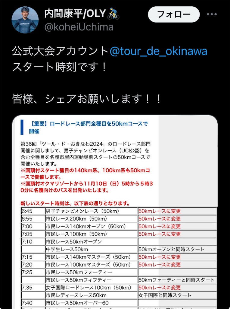 f:id:akihisa-aqua:20241111122534j:image f:id:akihisa-aqua:20241111122534j:image