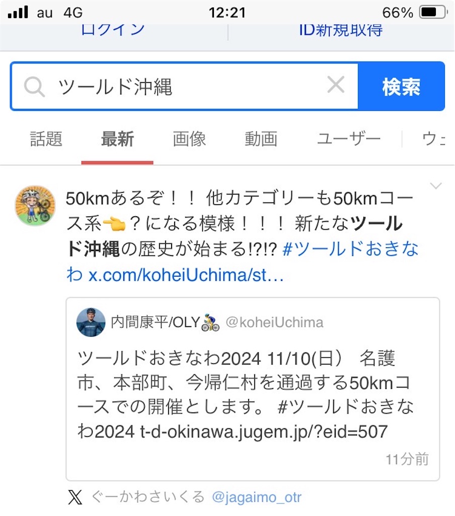 f:id:akihisa-aqua:20241111122538j:image f:id:akihisa-aqua:20241111122538j:image