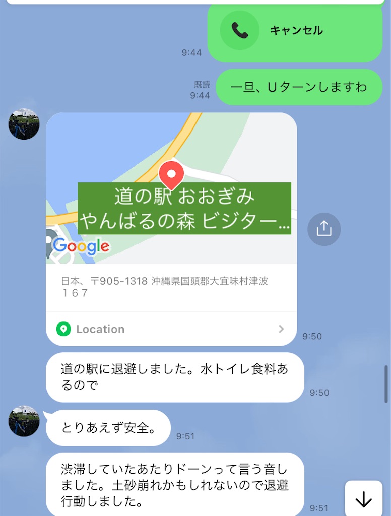f:id:akihisa-aqua:20241111132047j:image f:id:akihisa-aqua:20241111132047j:image