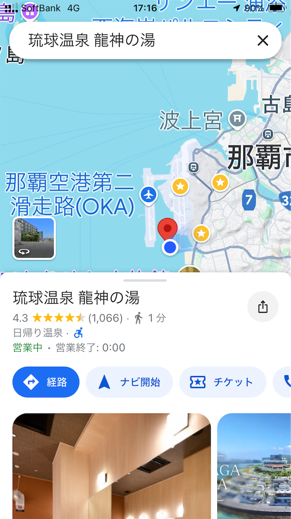 f:id:akihisa-aqua:20241111133051p:image f:id:akihisa-aqua:20241111133051p:image